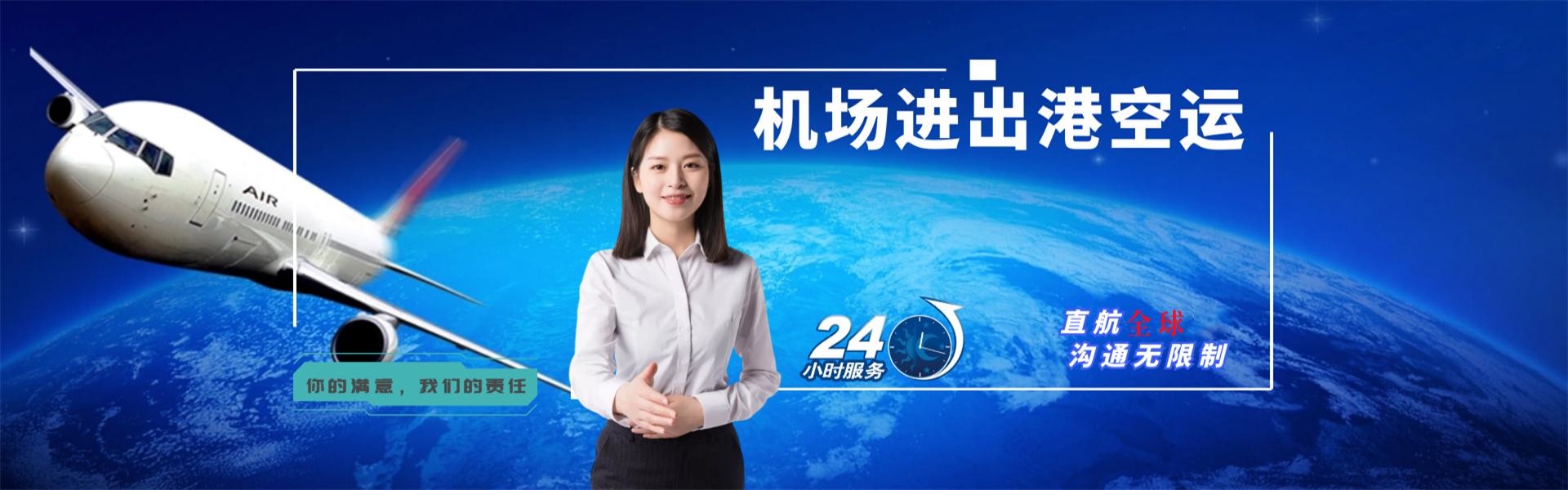 王益到保加利亚物流公司-王益至保加利亚物流专线-王益空运到保加利亚-优时通物流有限公司